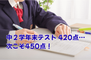 女子生徒が勉強している