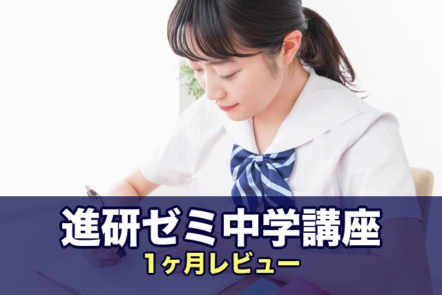 勉強している女子学生