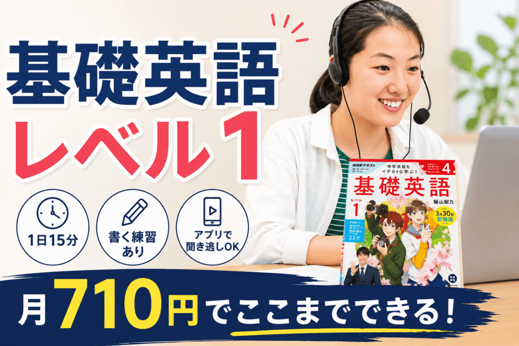 女生徒が英語の勉強をしている